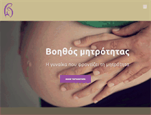 Tablet Screenshot of mitrotita.org